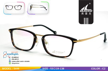 กรอบแว่น OULEIKE